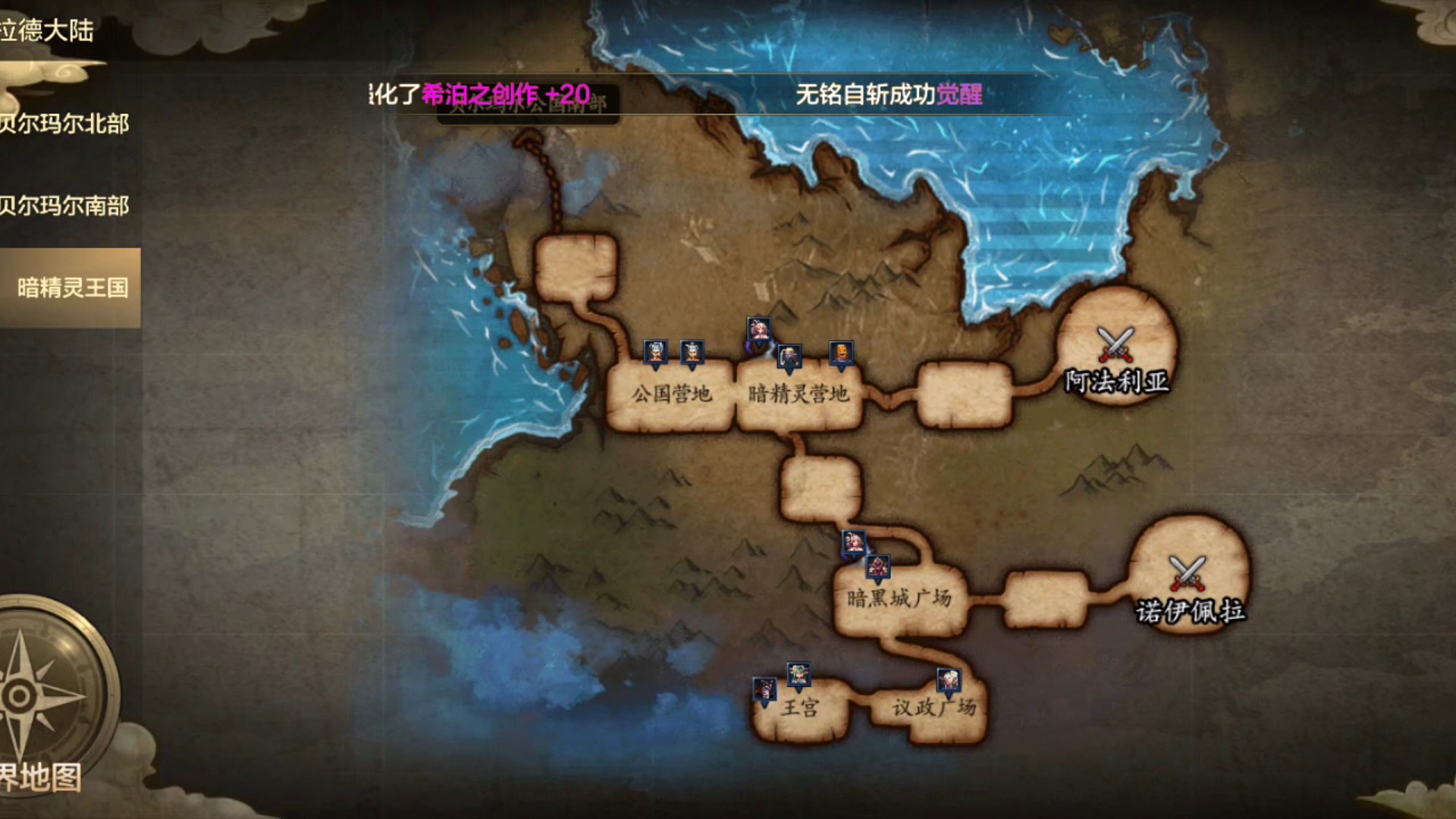 带干    升级     托管