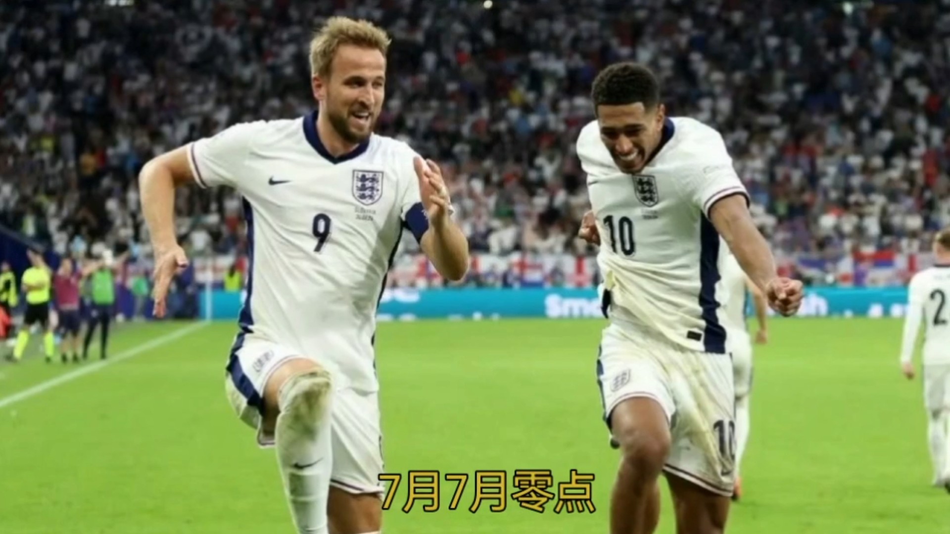 英格兰VS瑞士前瞻：英格兰过往战绩占有，瑞士状态更佳