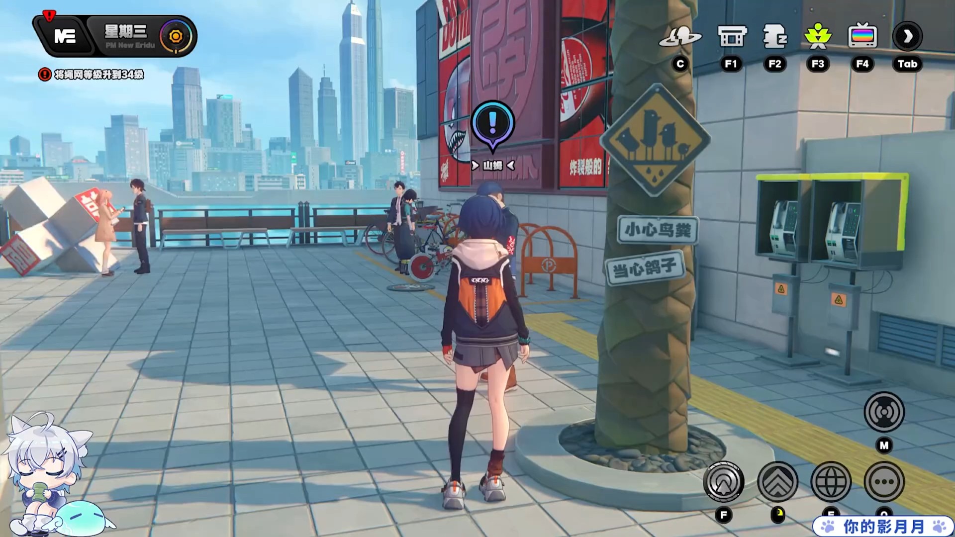 【绝区零】乐于助人奖章5 谜语人同好会·其二 光映广场 喵吉长官奖章全收集 喵吉长官 绝区零#绝区零