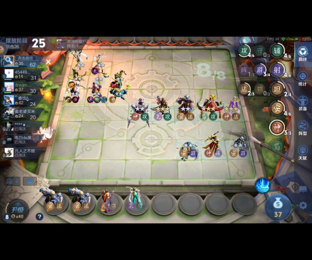 射手还得这样来！