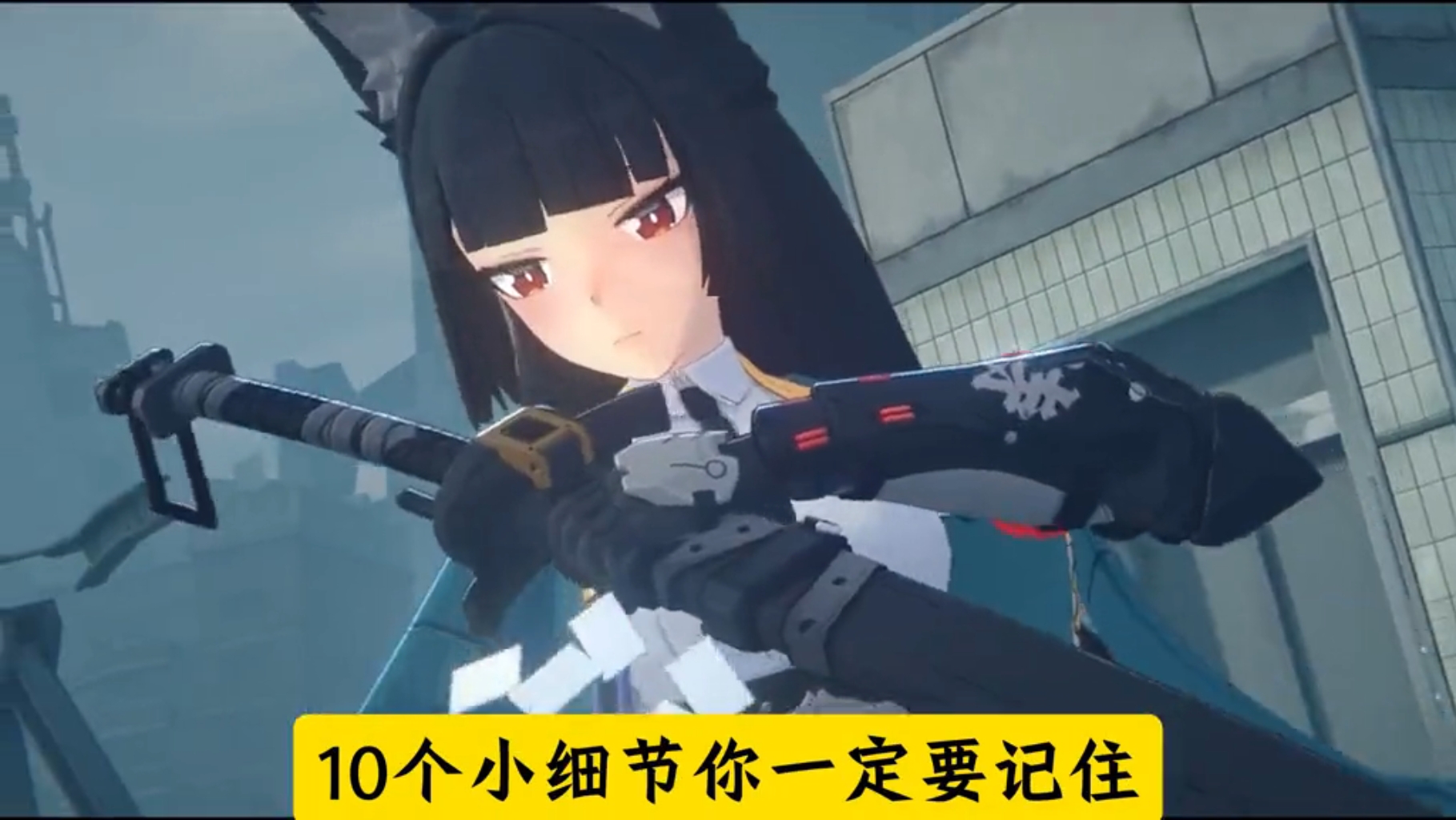 绝区零开服后的十个小细节，让你开服更舒服 #绝区零公测  #绝区零  #TapTap绝区零