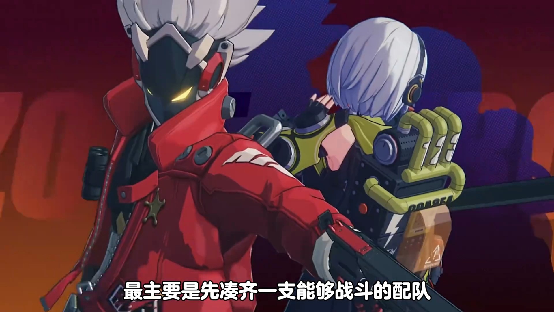 绝区零角色排名，萌新入坑应该选那个最强呢？ #绝区零 #绝区零公测 #绝区零妮可 #绝区零攻略