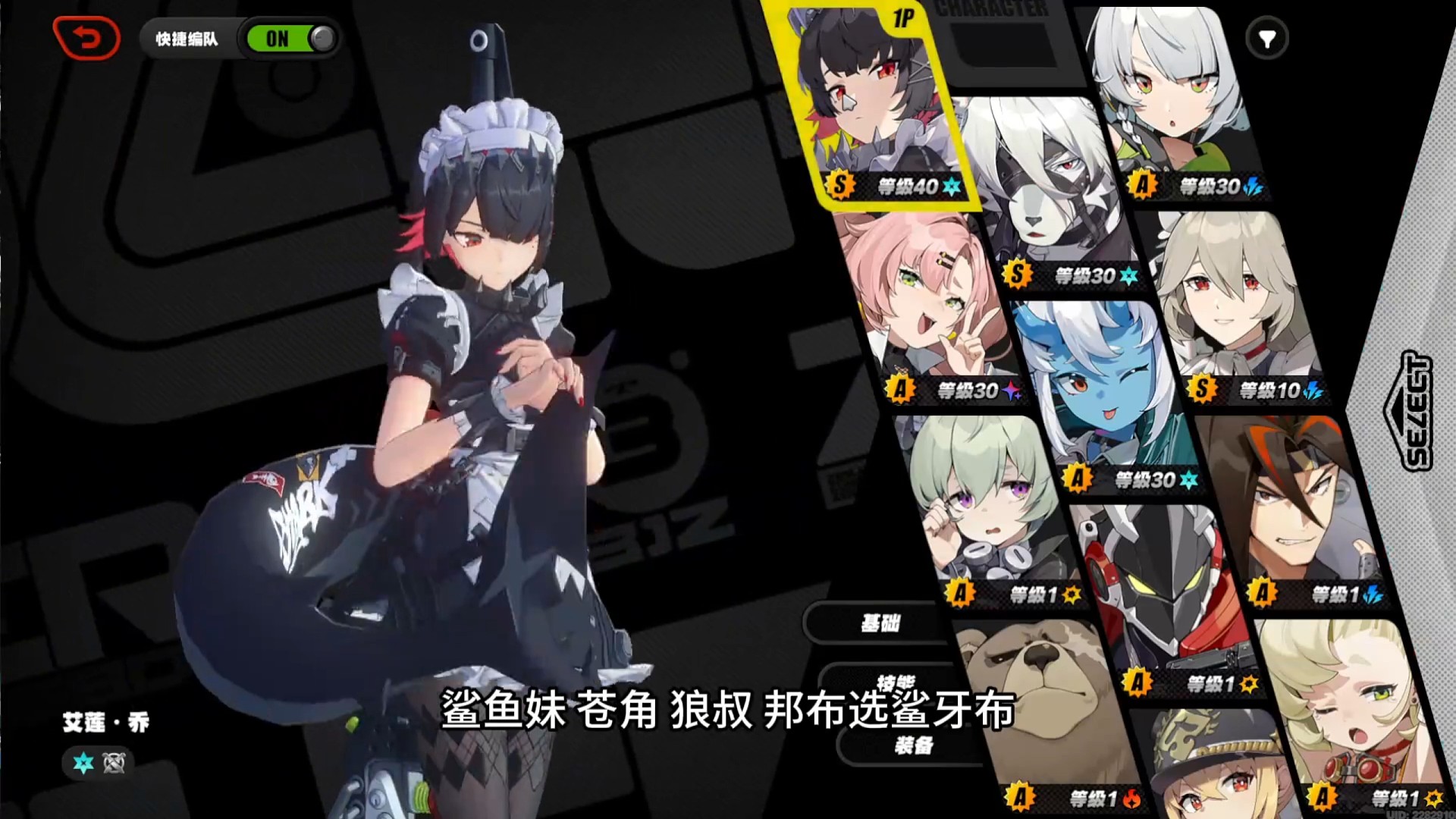 绝区零开荒角色优先级！顶尖配对和思路！ #绝区零公测  #绝区零   #绝区零