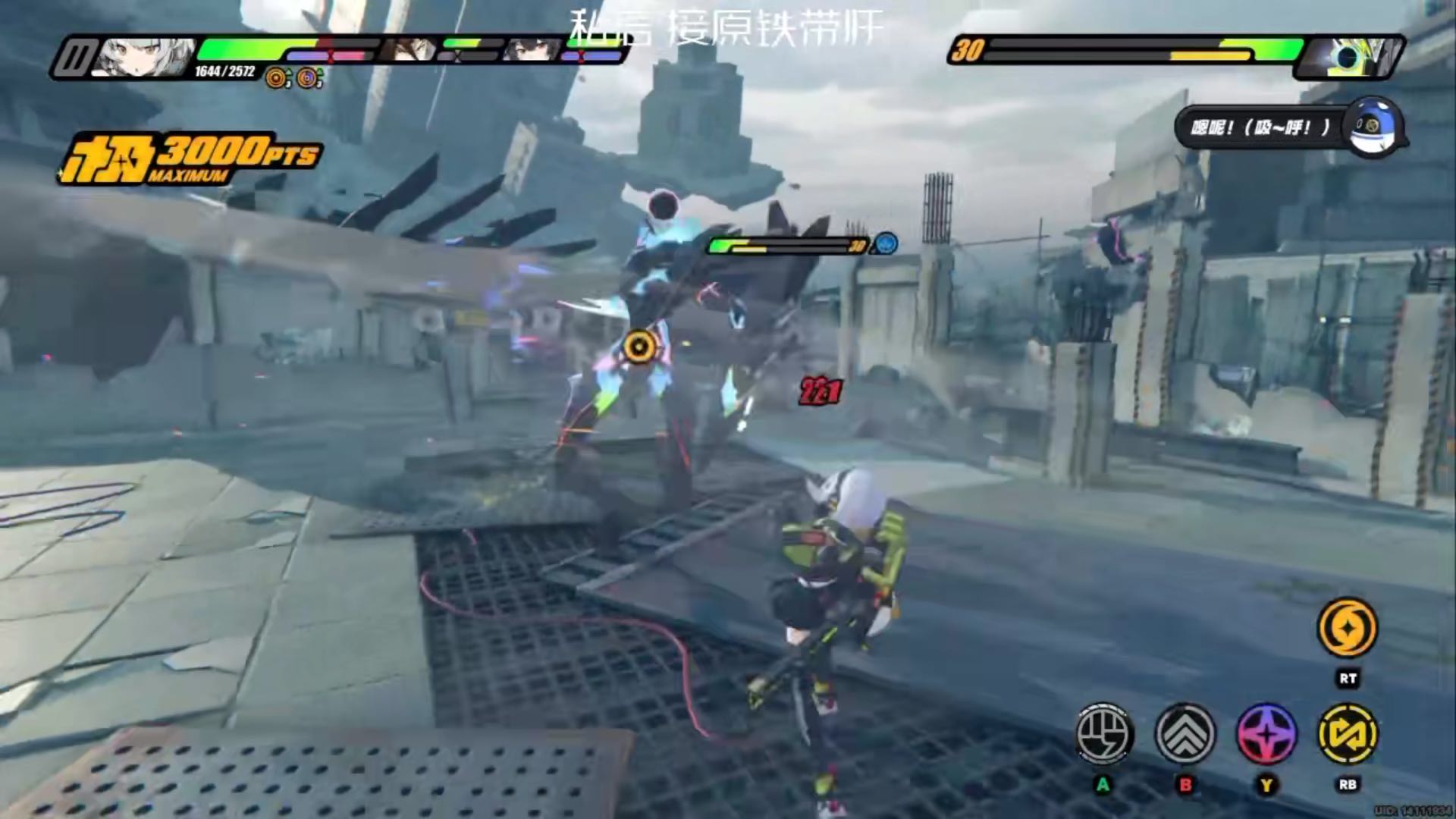 手柄打击反馈感十分牛逼啊