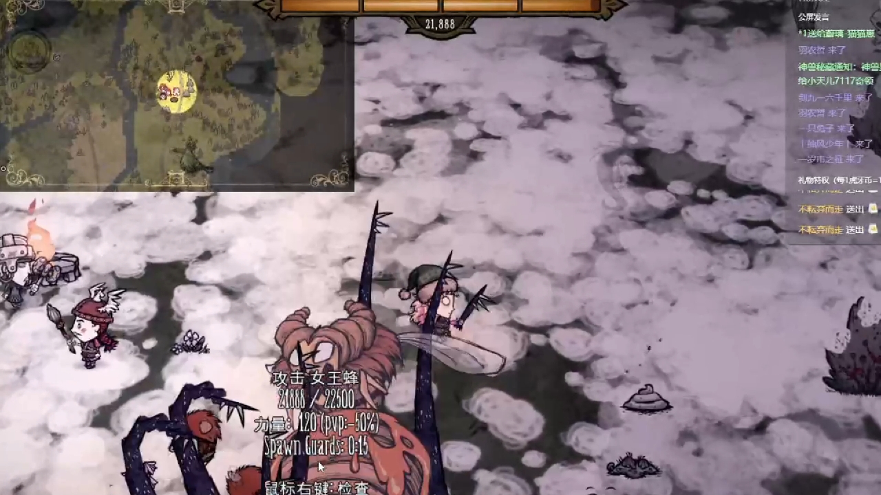 饥荒女王蜂vs触手.孰强孰弱？