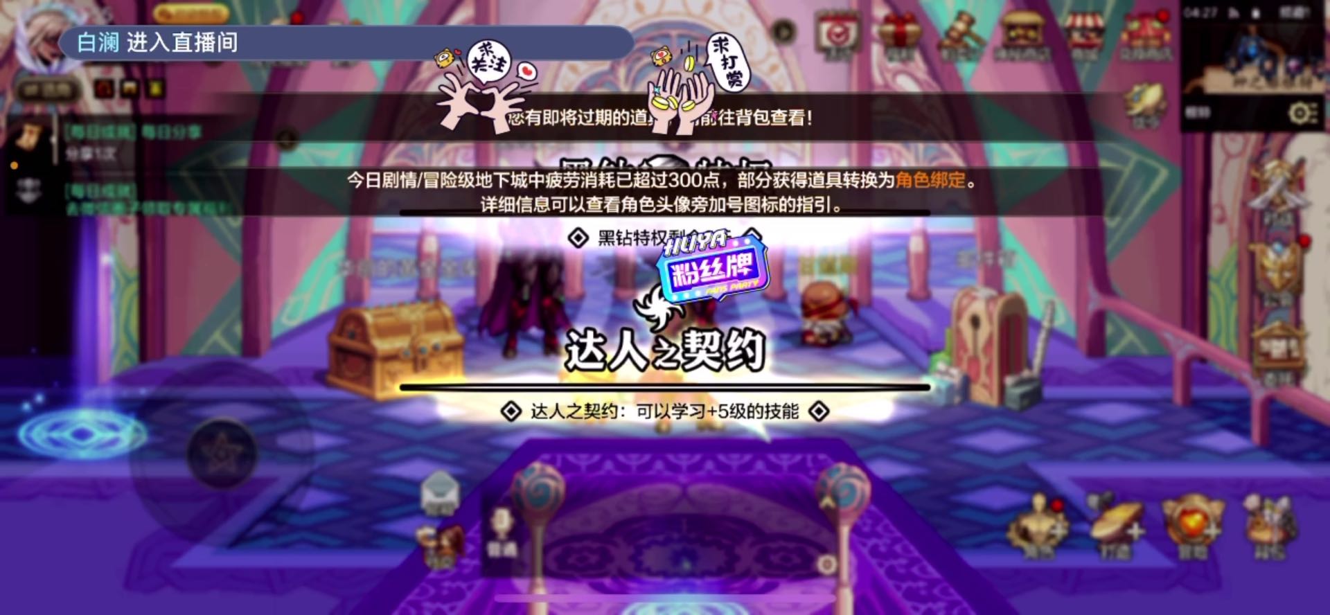 DNF 喜欢就进来看看吧