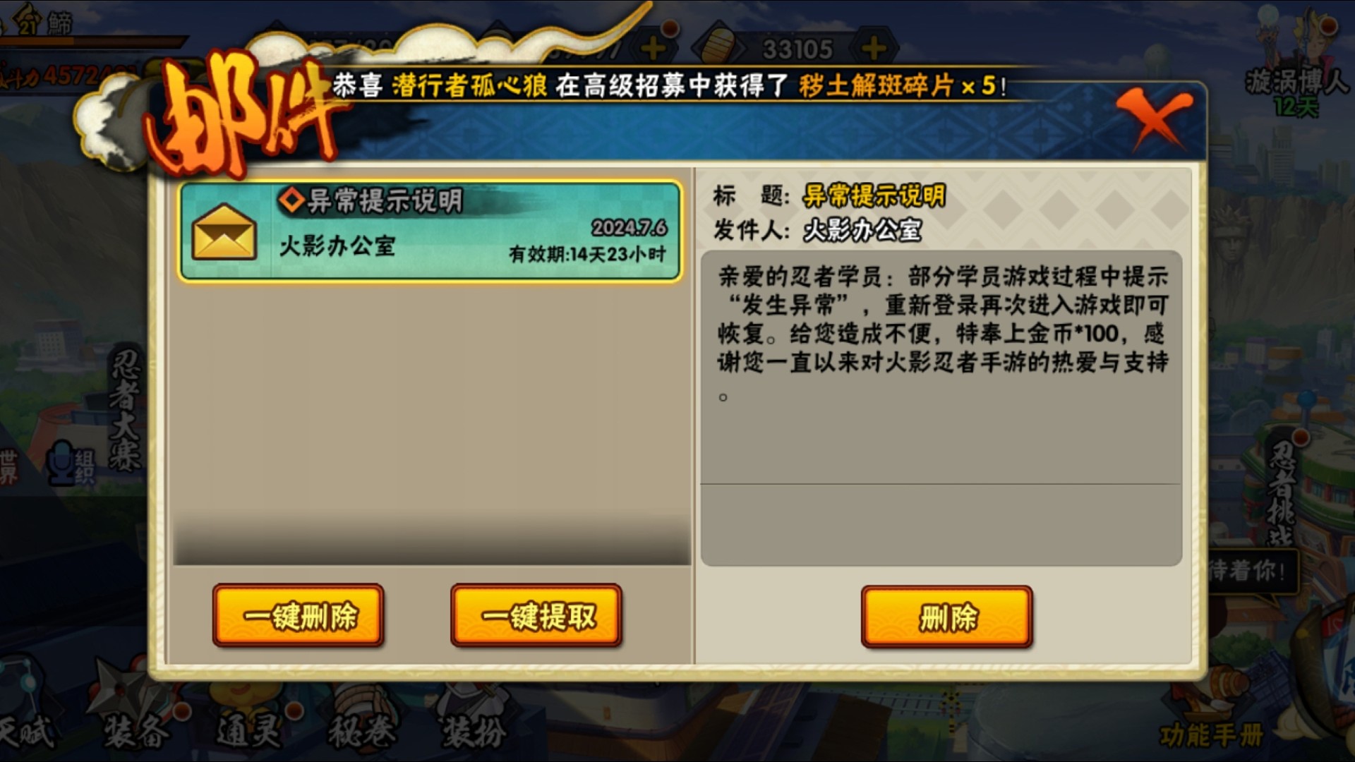 也是发现了昨天的问题了