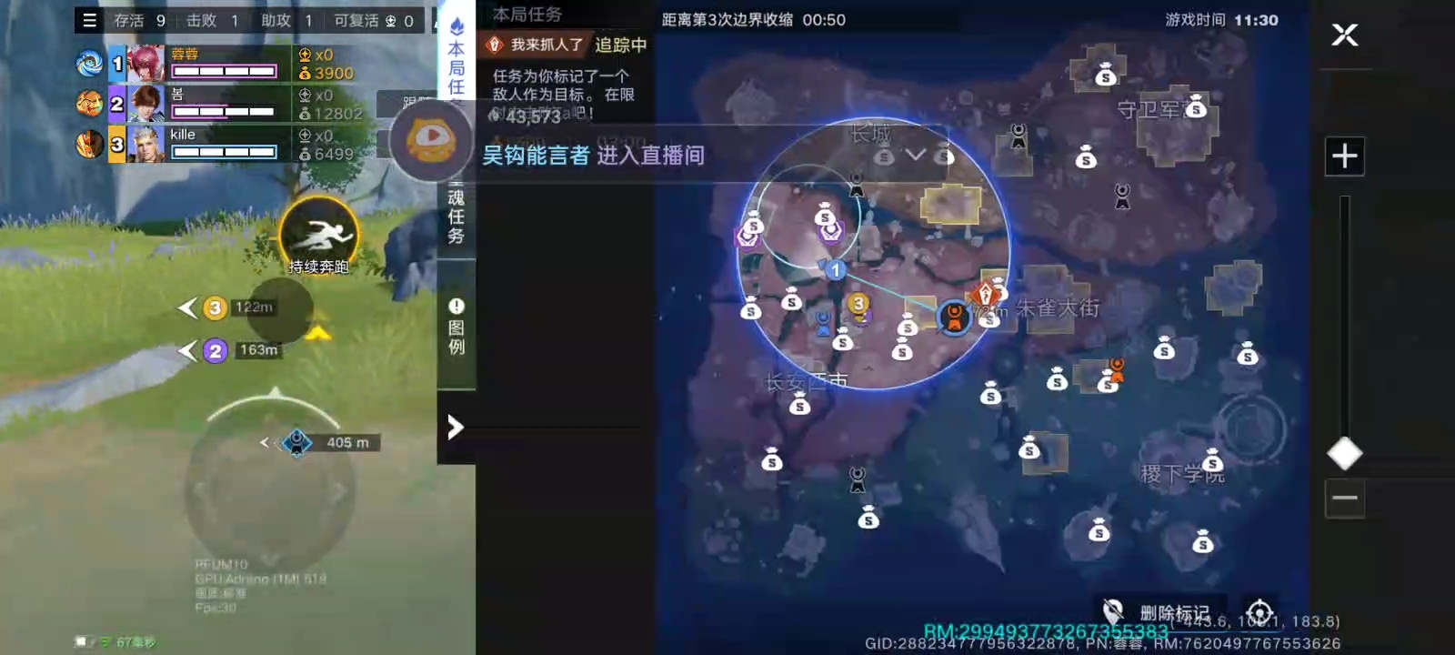 6月19日直播回放