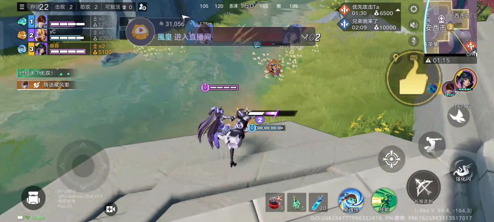 6月20日直播回放