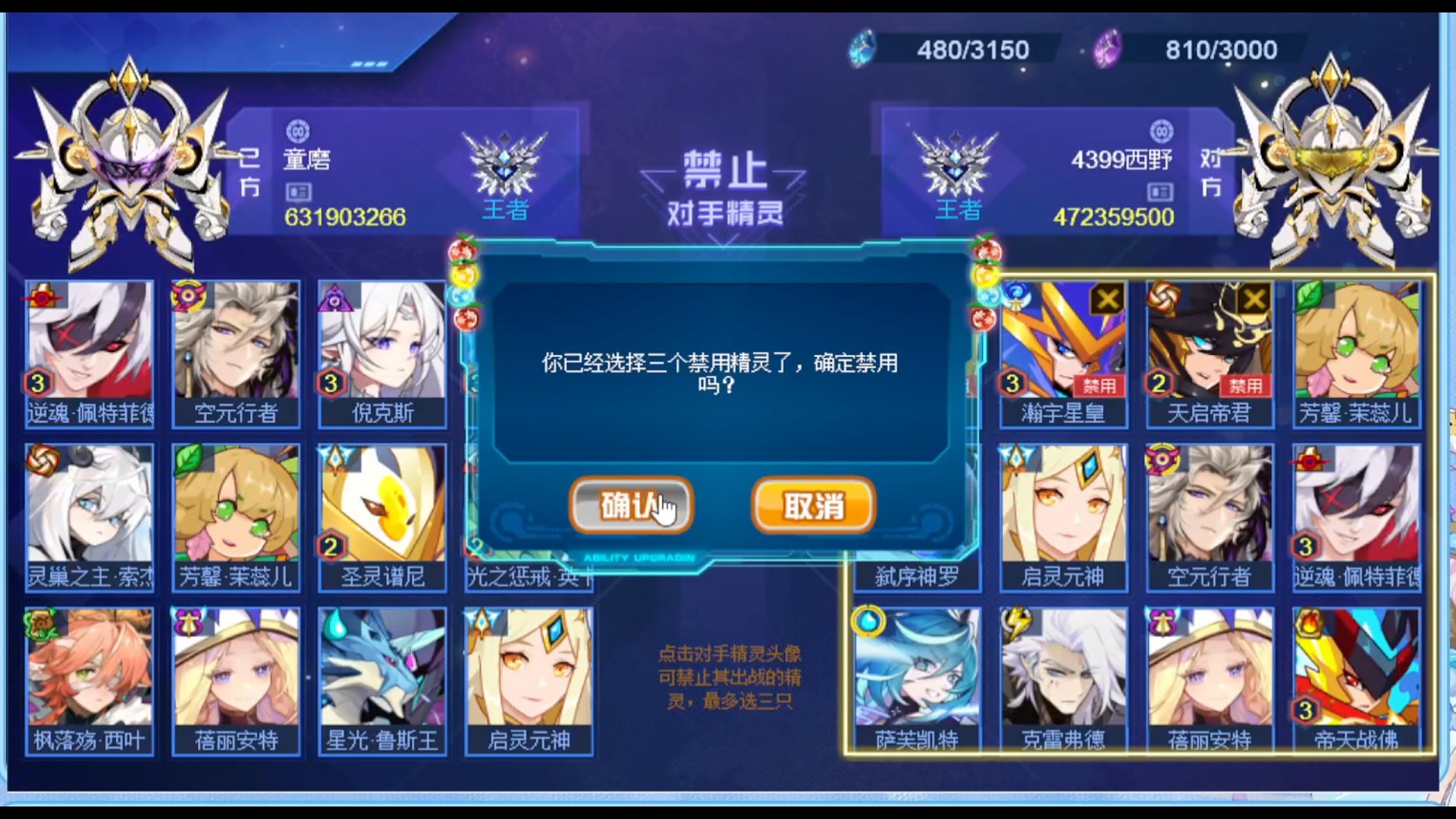 周年庆精灵的妙用