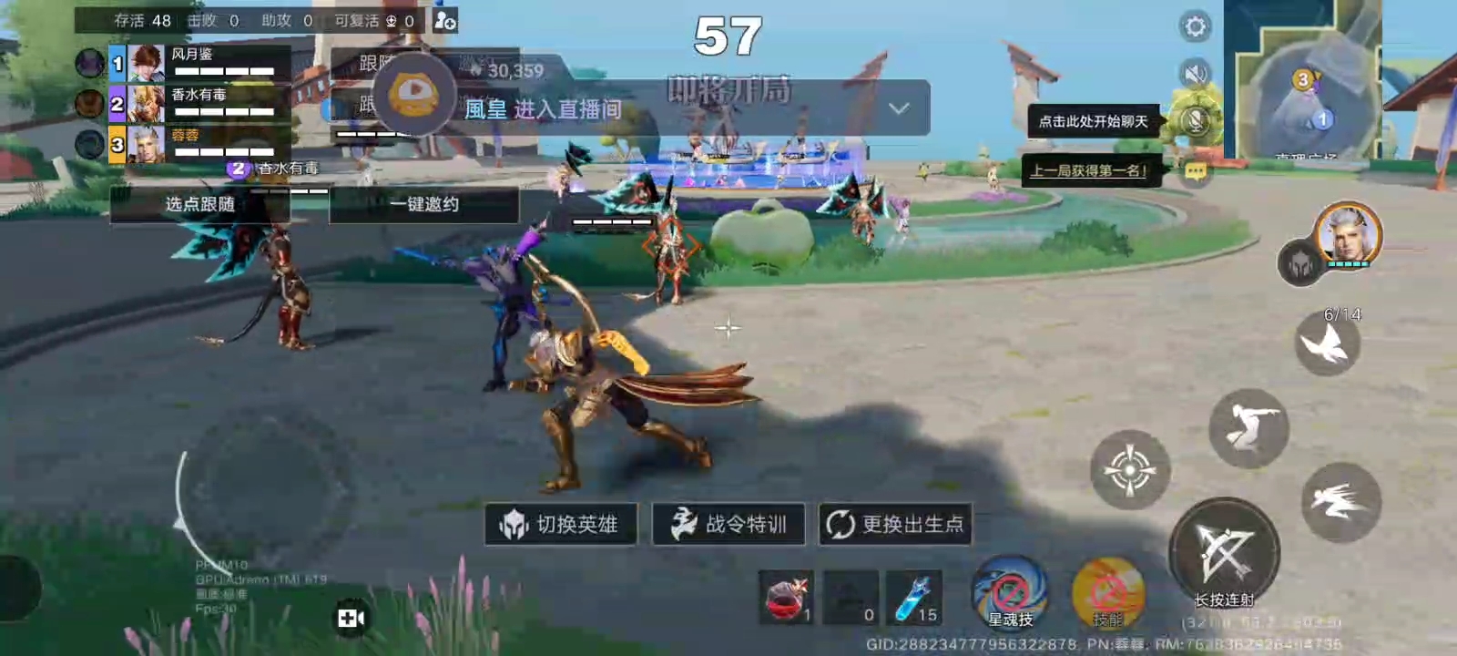 6月20日直播回放