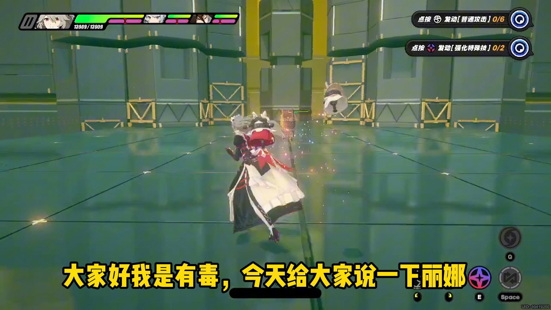 绝区零丽娜保姆级教学攻略