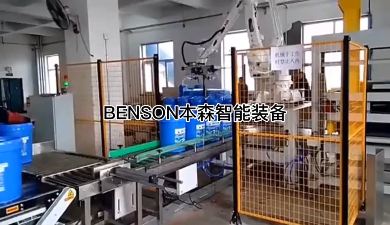 我发布了一个新视频，快来围观吧！