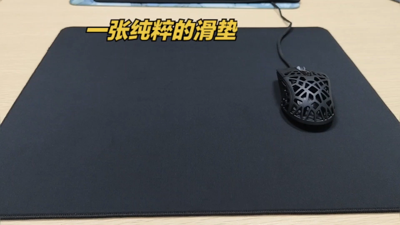 雷电平替/纯滑布垫