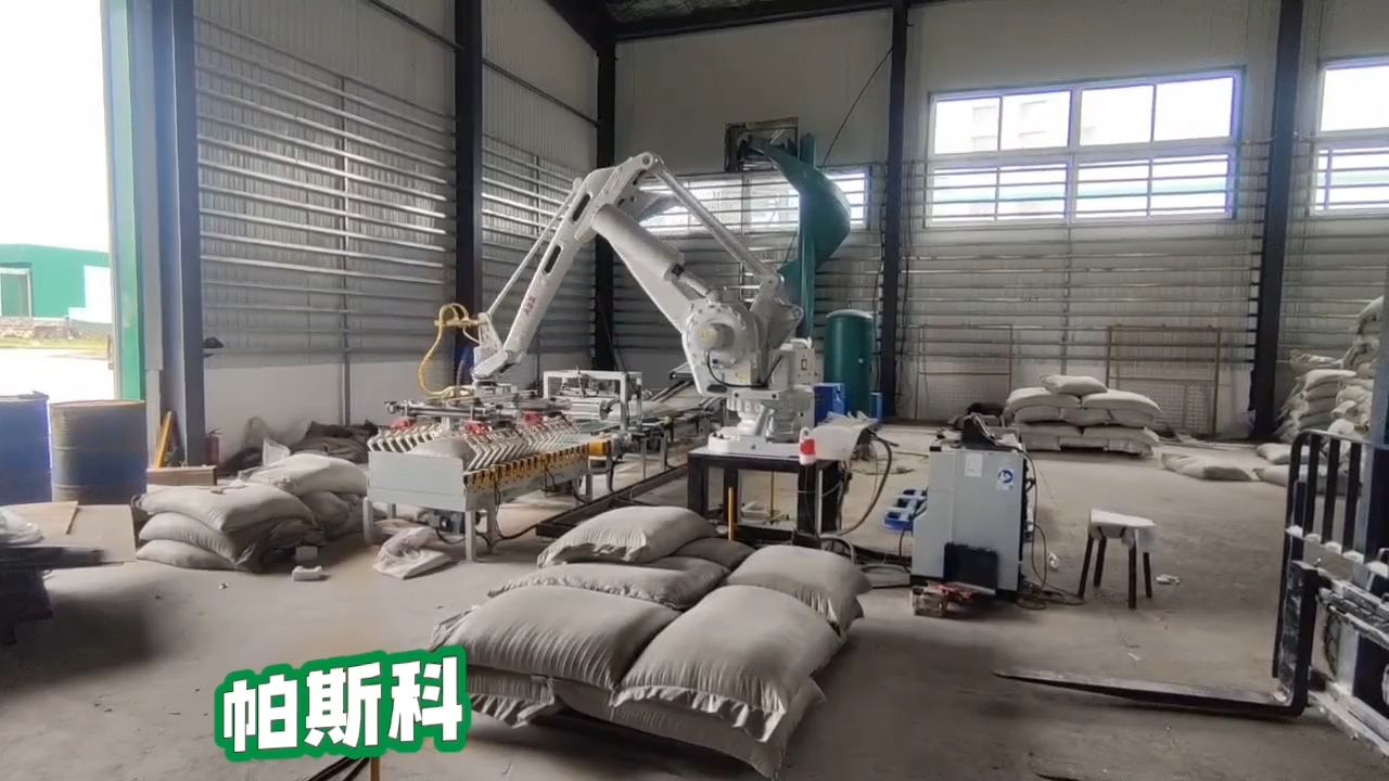 帕斯科ABB-IRB-660-180上下料机器人本体厂家直销