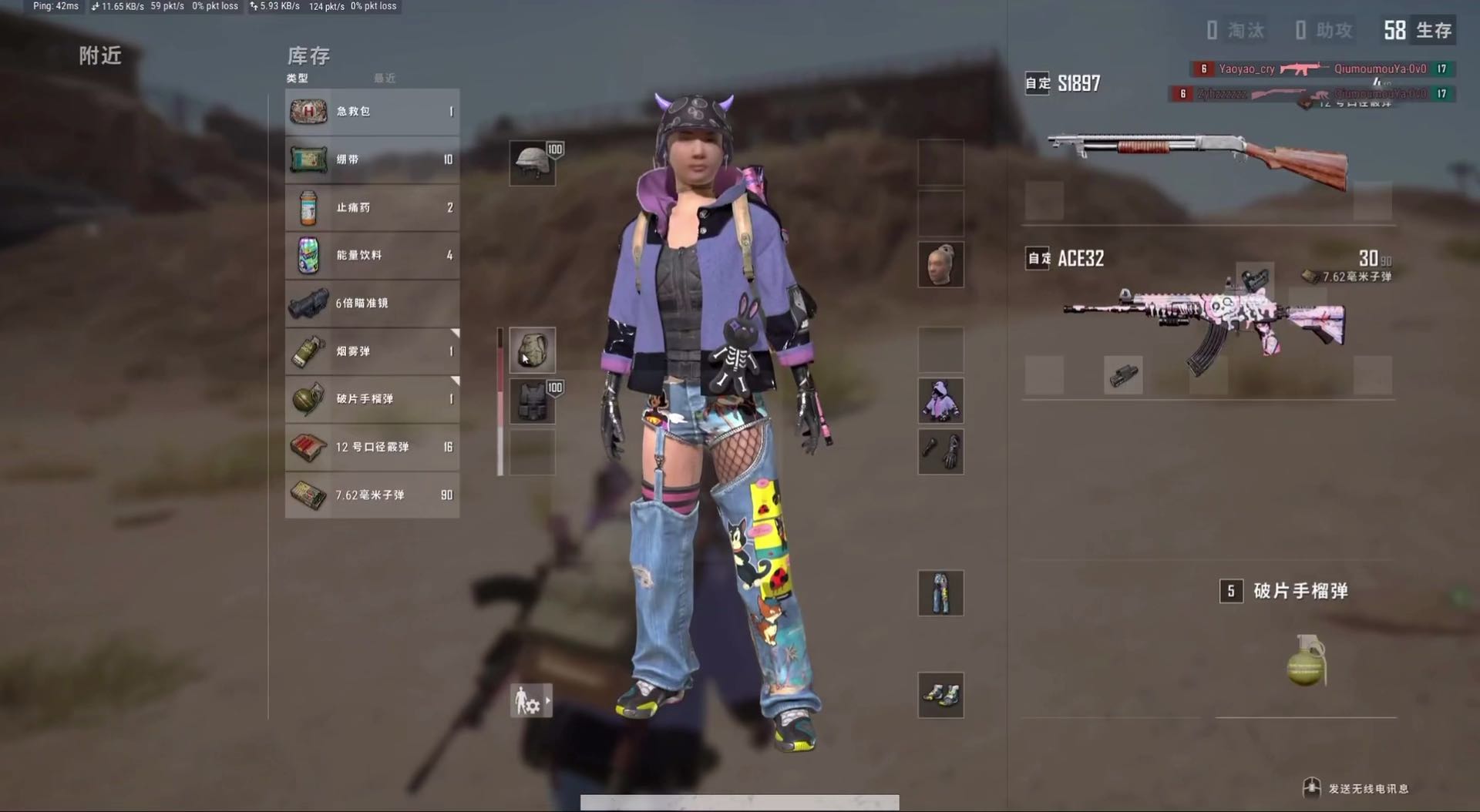 快上线， 我现在强的可怕