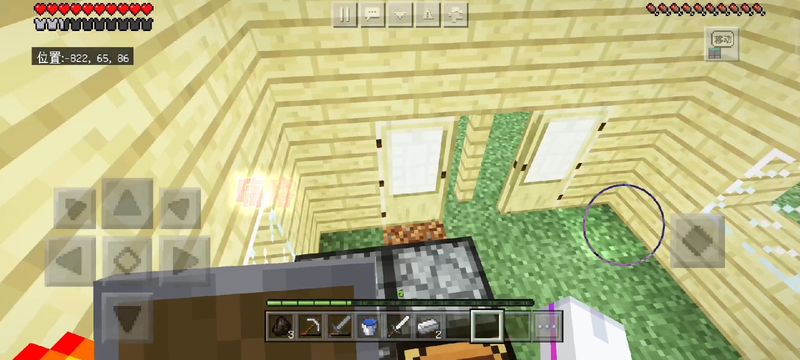 我的世界萌新生存教学第4期