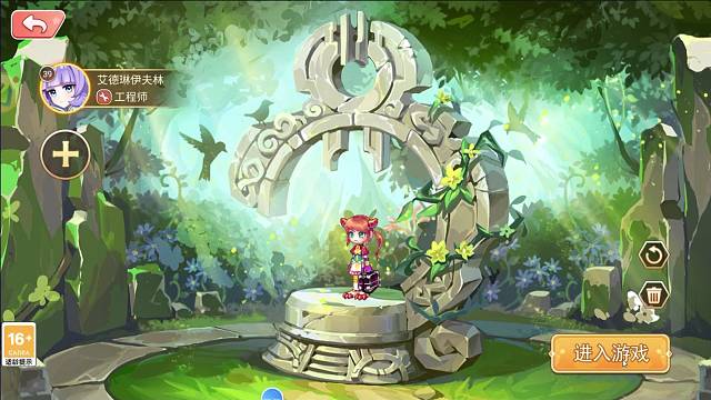 工程师的职业介绍