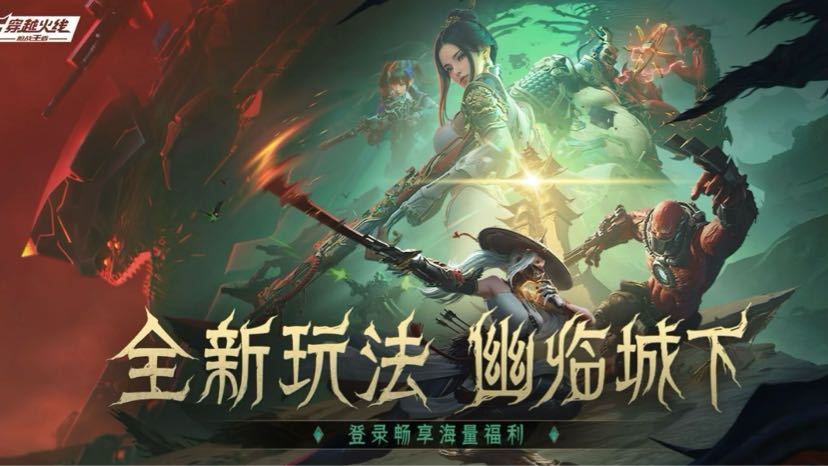 每一次击杀都是实力的证明，每一场胜利都是荣耀的勋章！