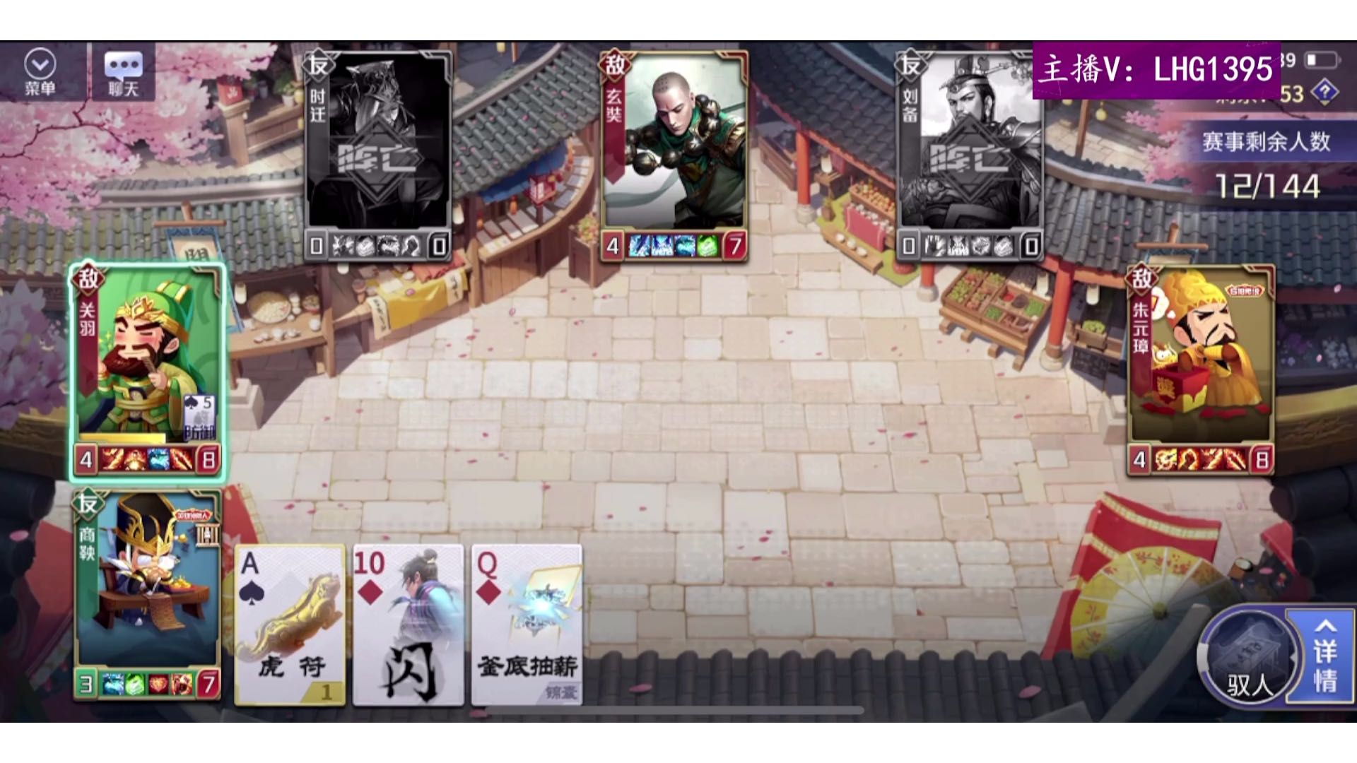 商鞅极限翻盘一打三