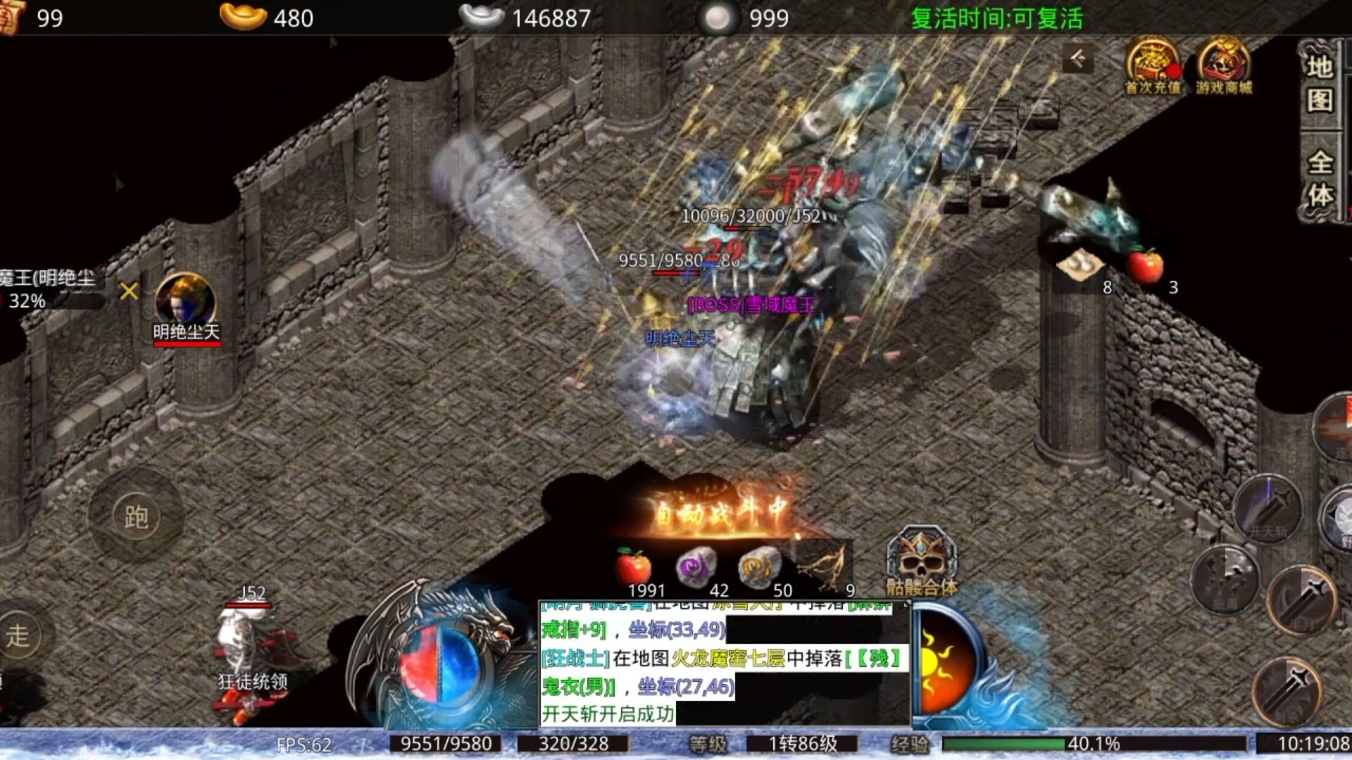 出门在外，老婆有交代，少pk，多打怪！