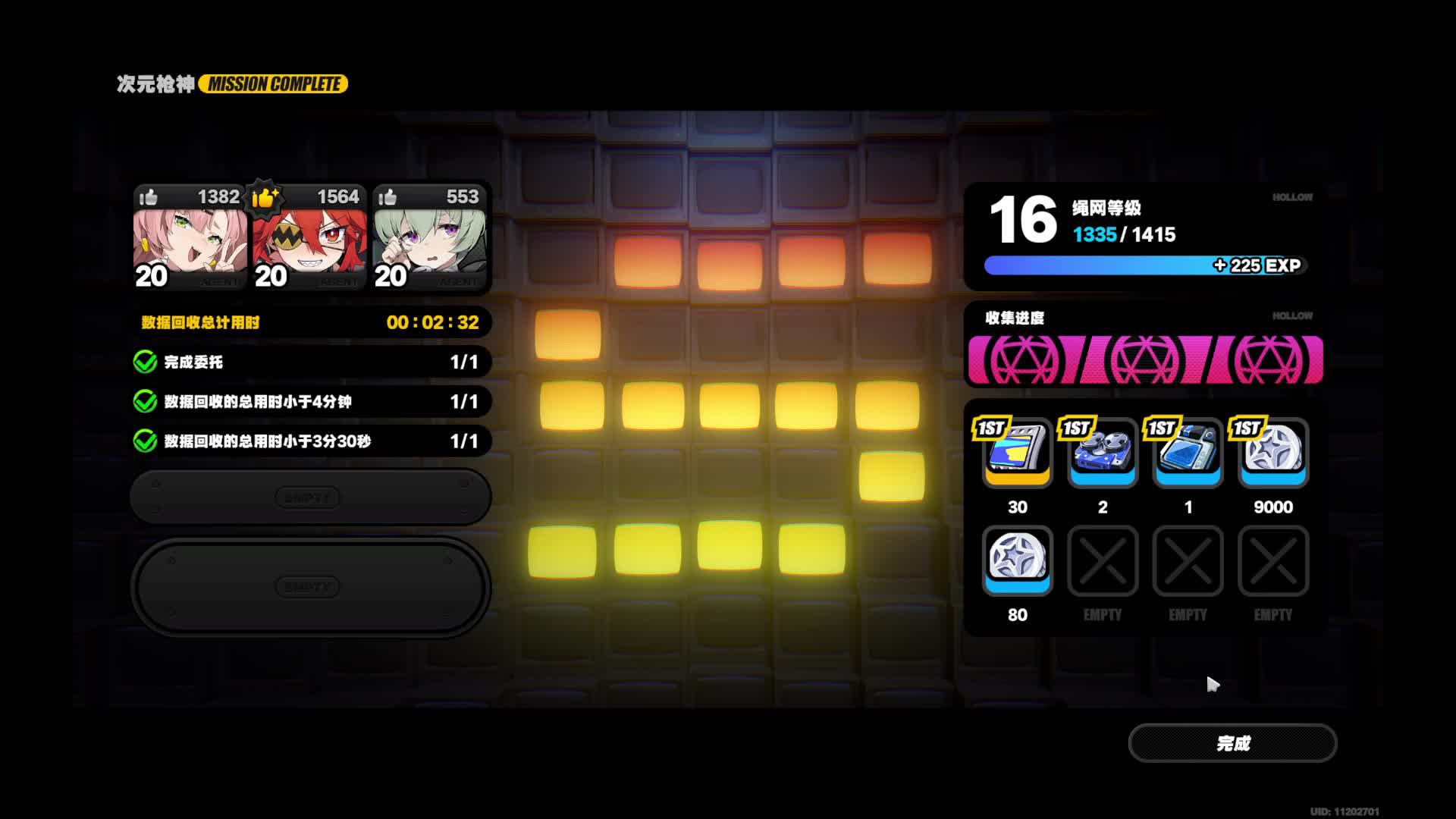 欢迎来到我的直播间