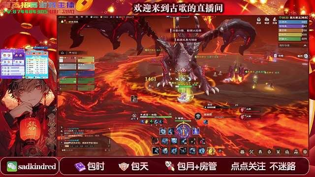 塔瑞斯副本通關(guān)：精英噩兆君王2號(hào)BOSS-噩兆巨龍