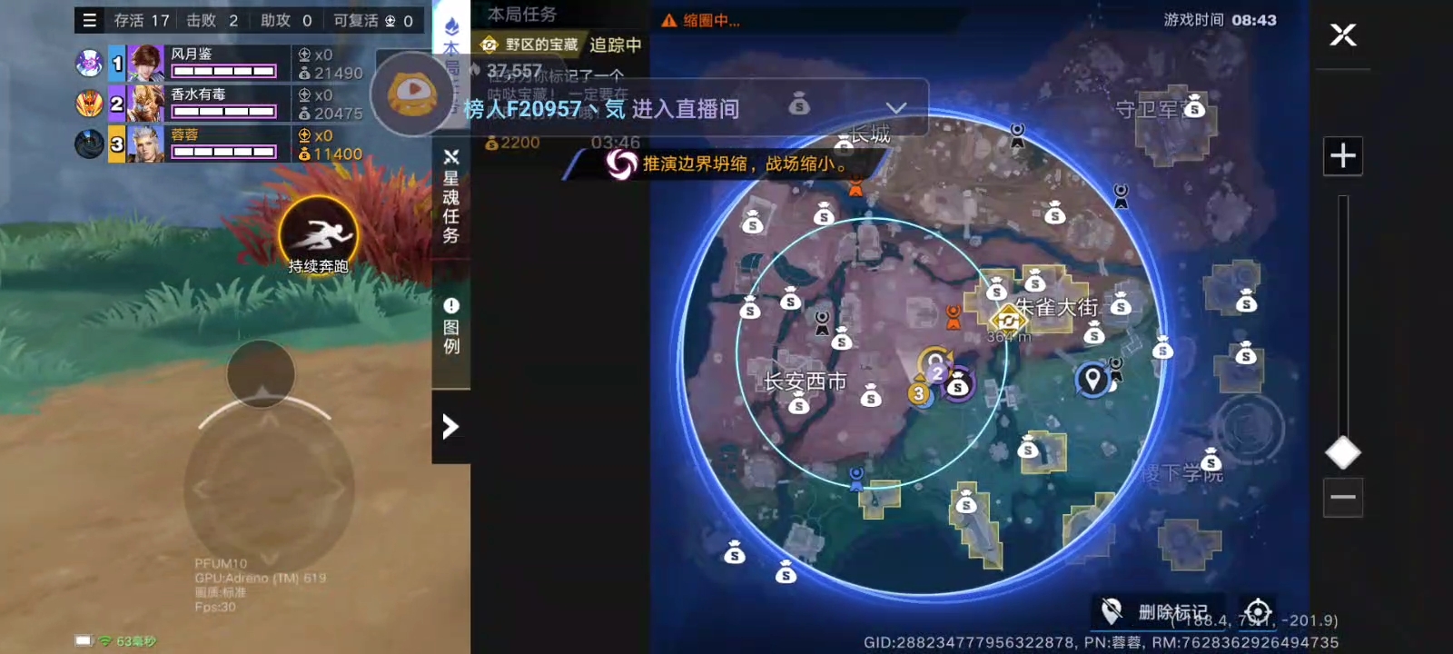 6月20日直播回放