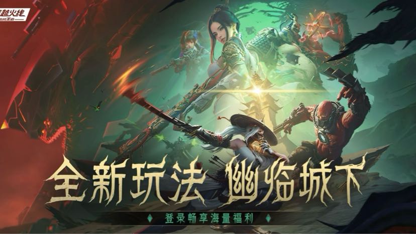 每一发子弹都承载着希望，每一次冲锋都怀揣着梦想。