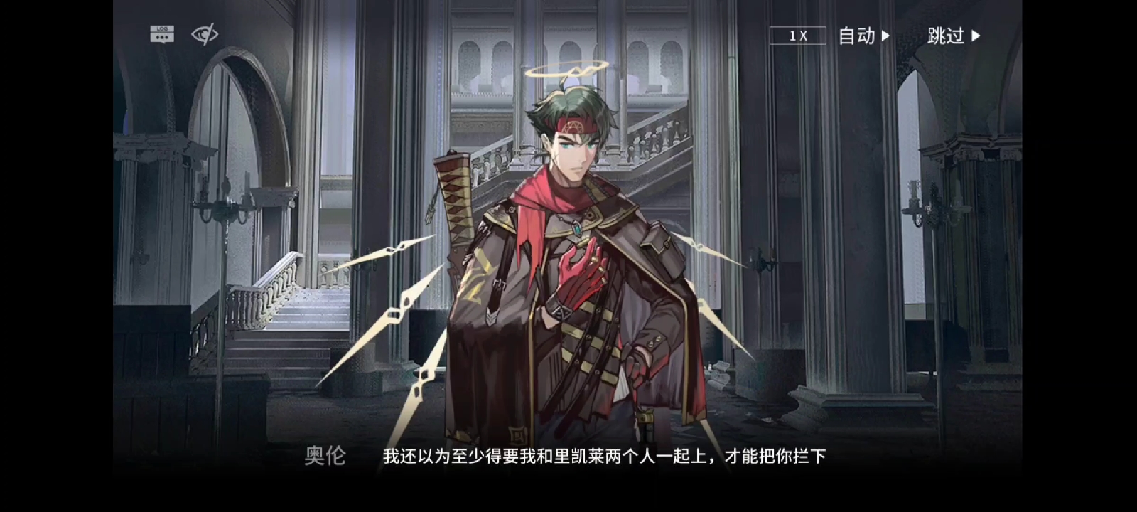 明日方舟空想花亭28