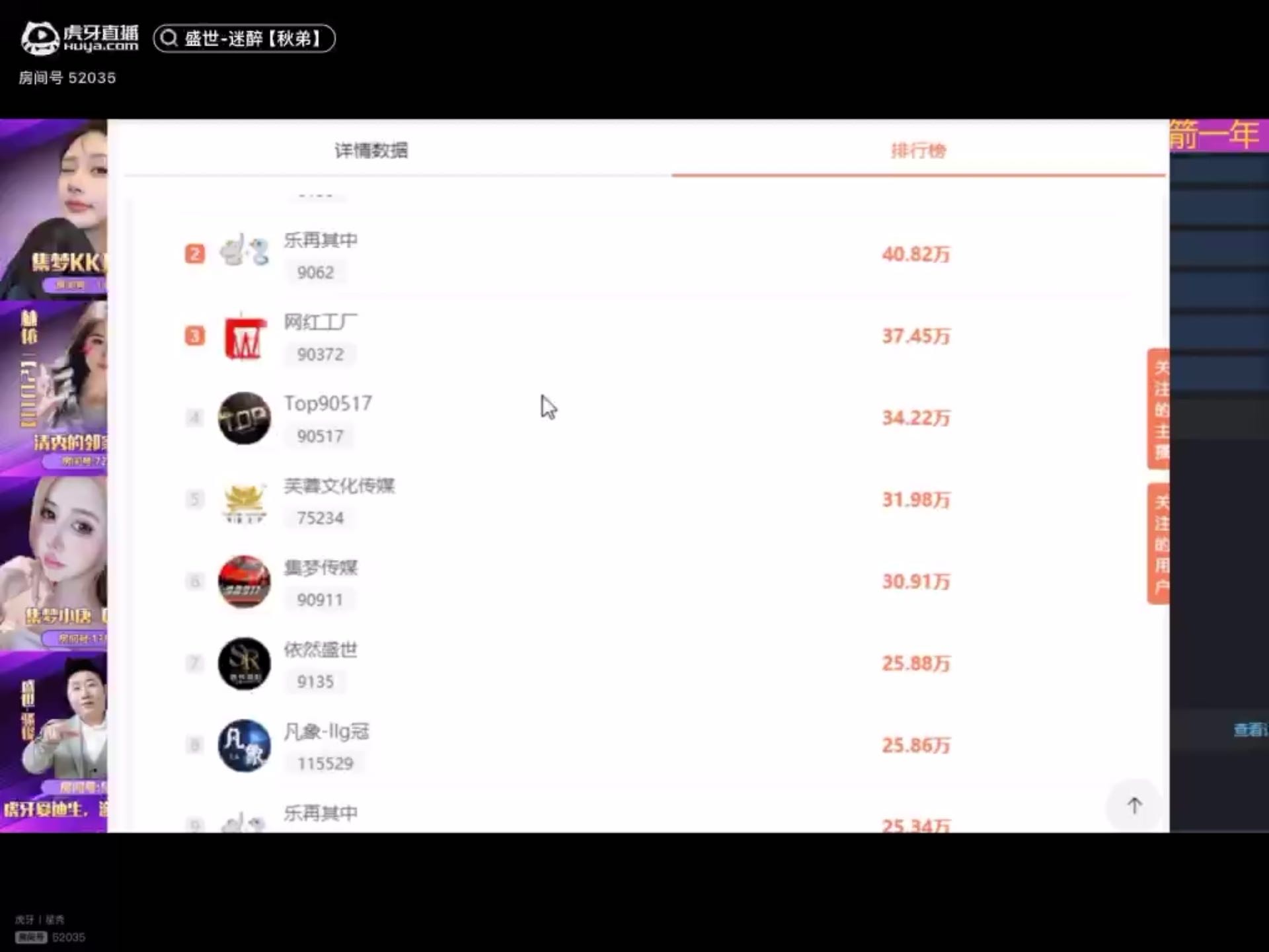 迷醉杀你走再打365天