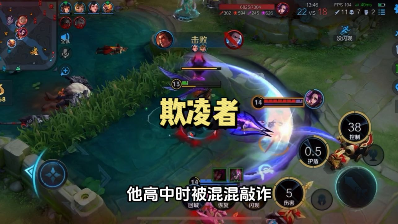 欺凌者会欺负有钱人吗