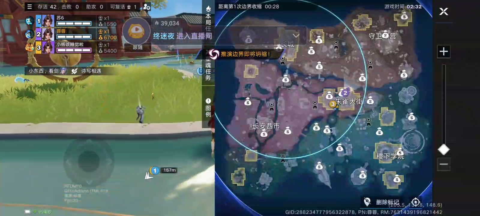 6月20日直播回放