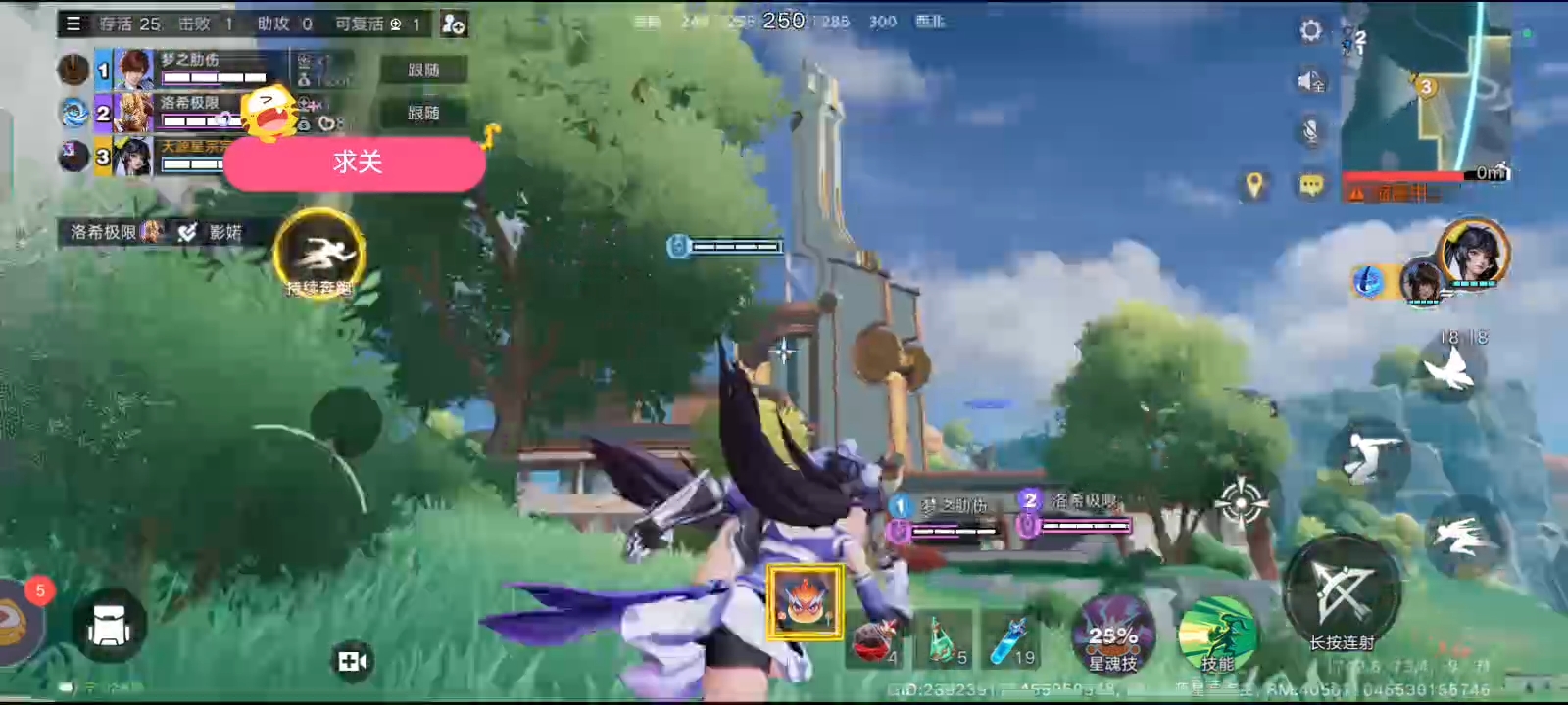 王者荣耀星之破晓