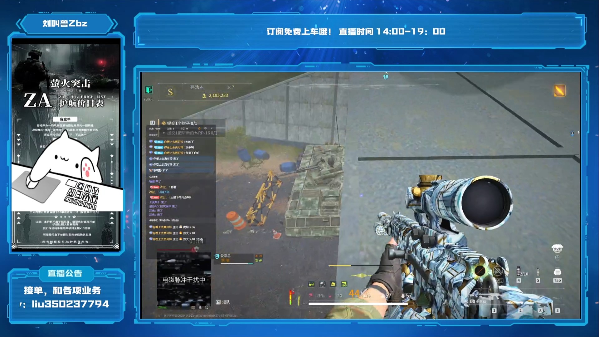 打不过就科技？