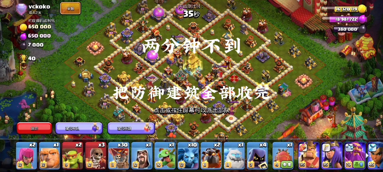 这种拆阵速度，一般人未必追的上