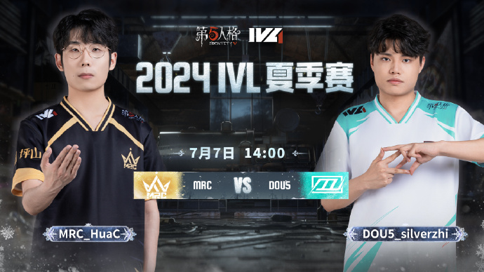 MRC vs DOU5 2024IVL夏季赛W5