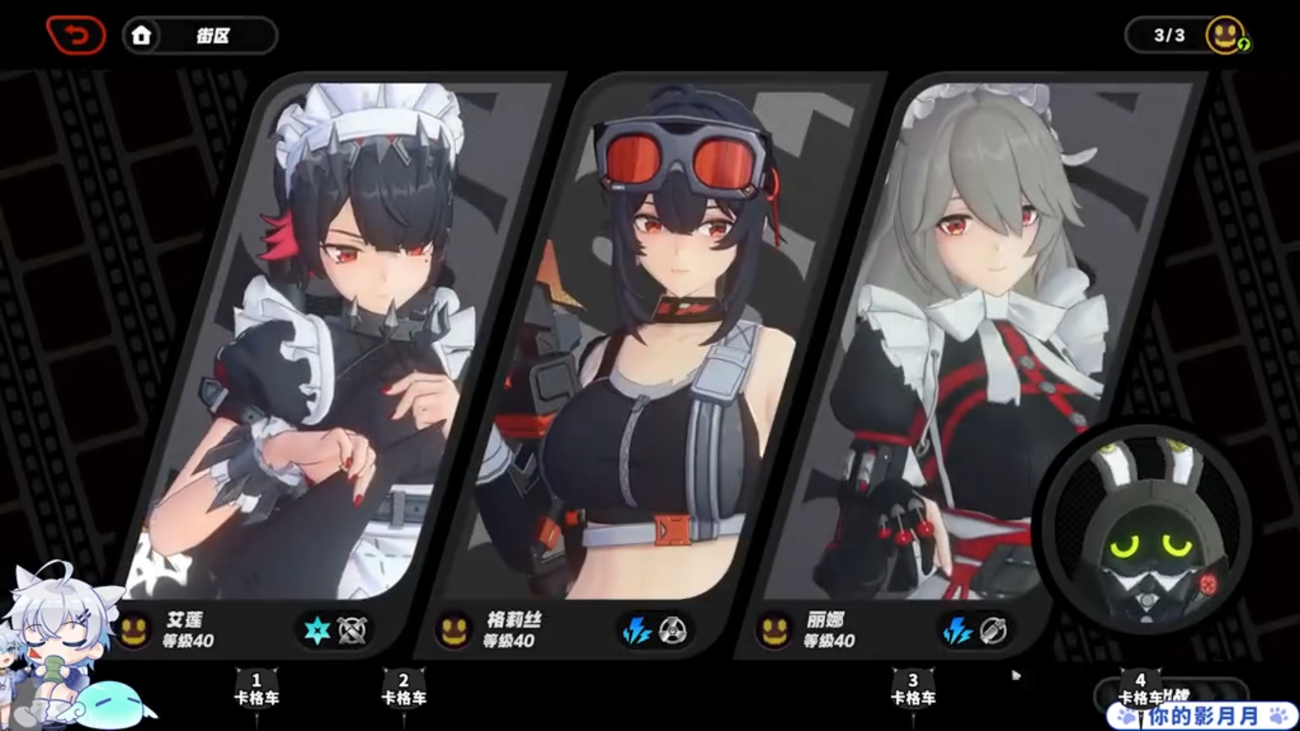 【绝区零】战斗委托3-2 清道夫行动第二阶段 37级 第三章 全委托攻略 观测数据 物资箱 剧情委托