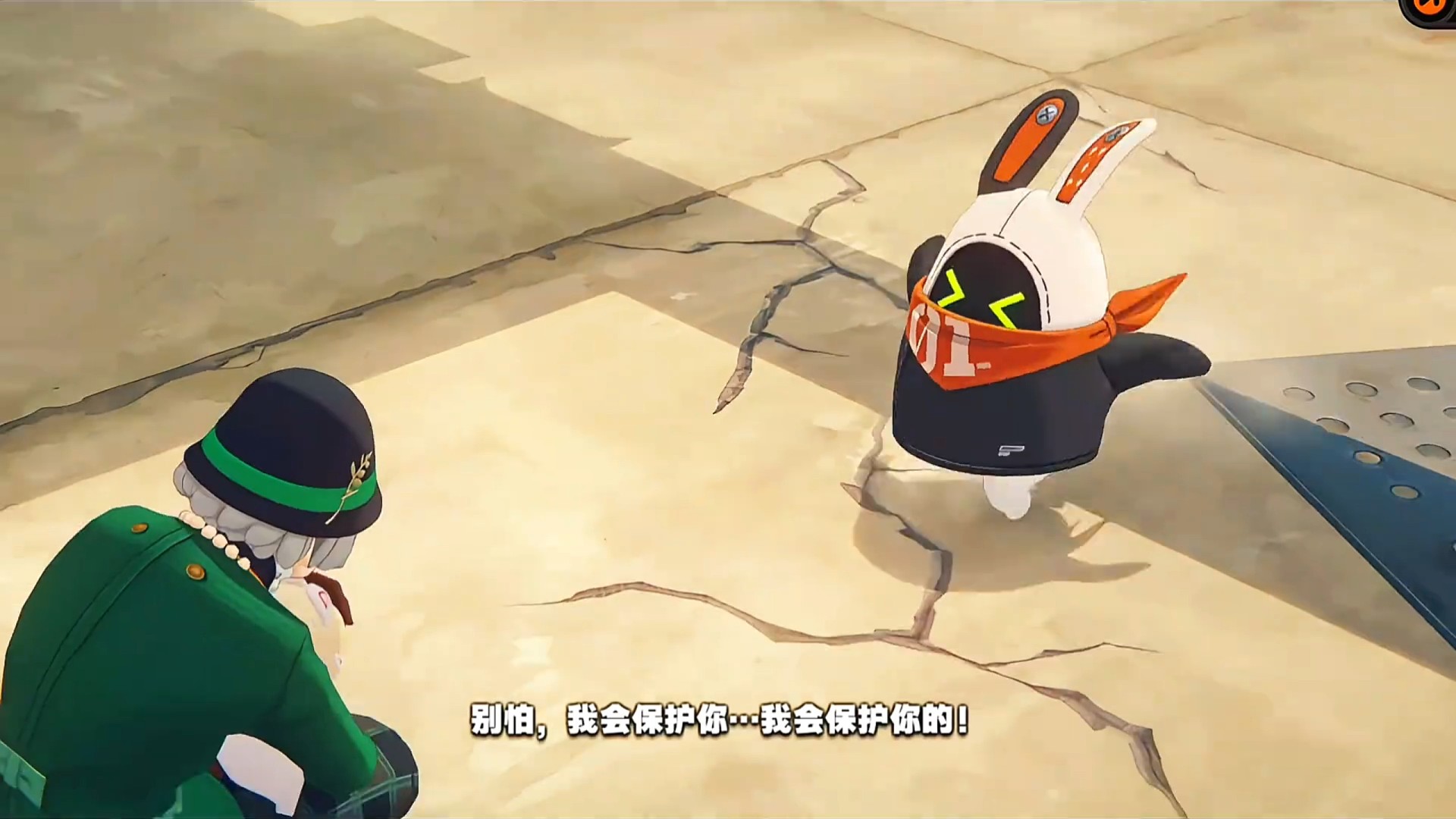 那么约好了 #绝区零 #绝区零公测 #游戏内容风向标