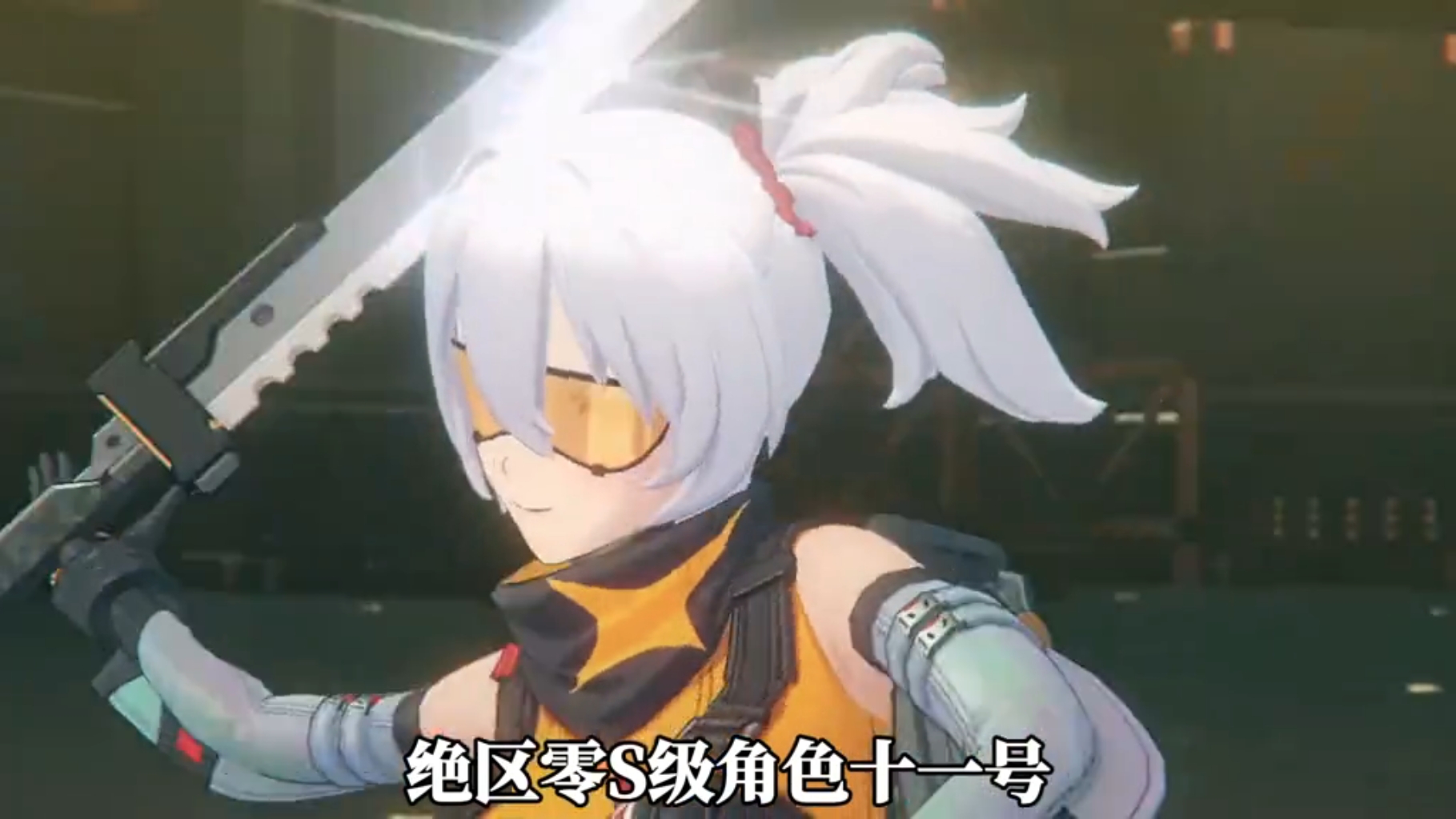 《绝区零》11号培养攻略「卢姥爷落魄了」...「只能娘化来混口饭吃」#绝区零 #绝区零公测 #绝区零