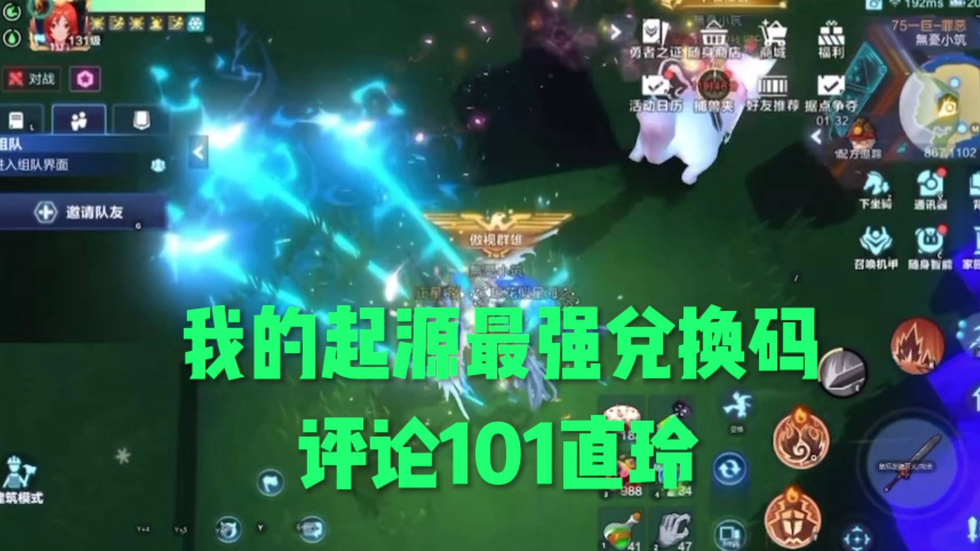 我发布了一个新视频，快来围观吧！