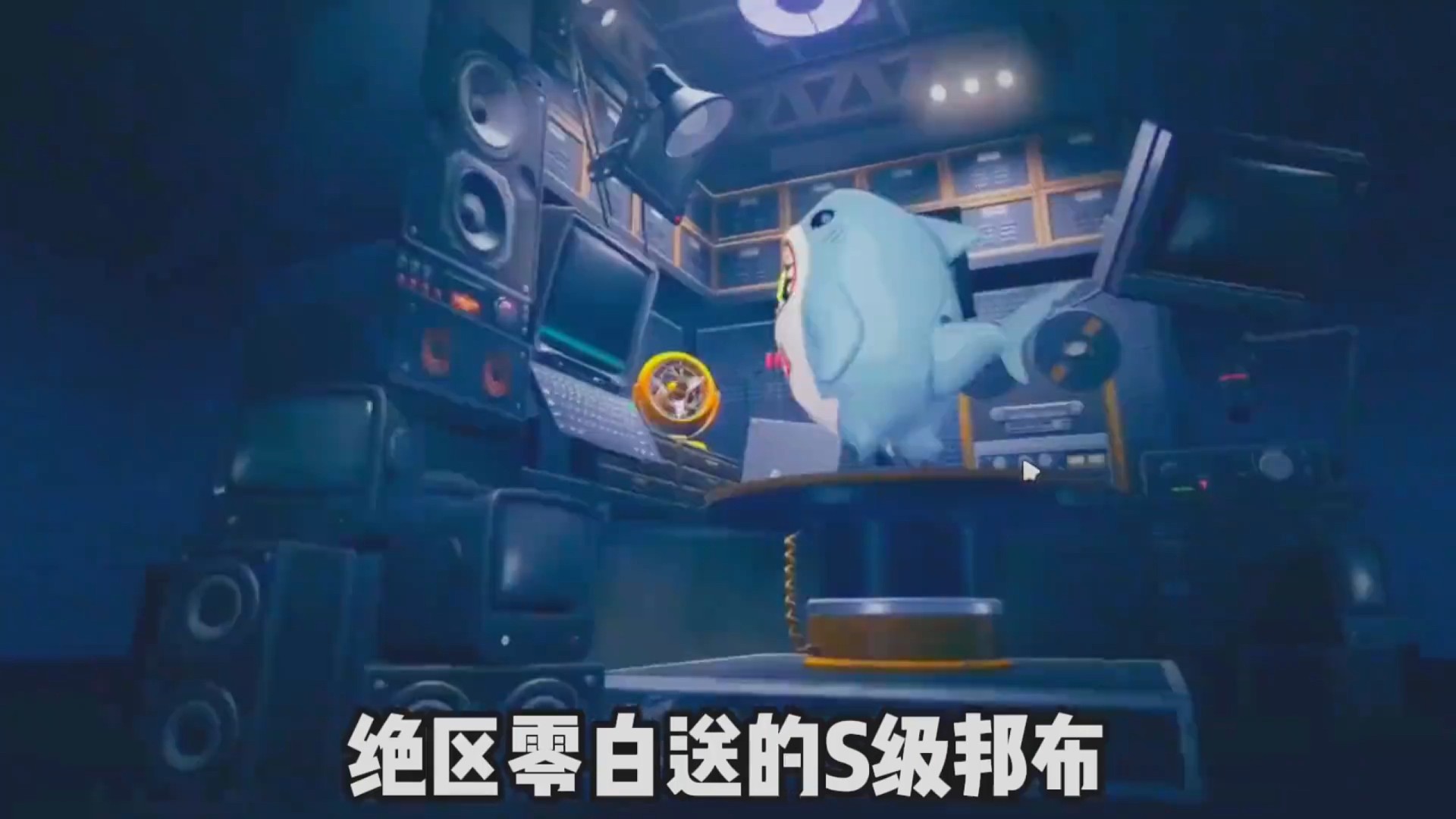 绝区零白送的s级邦布千万别乱选#绝区零#绝区零公测#绝区零艾莲