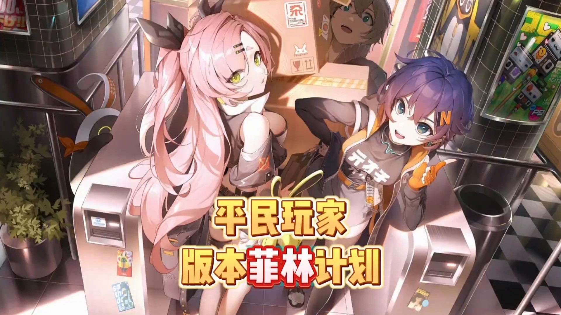 我发布了一个新视频，快来围观吧！