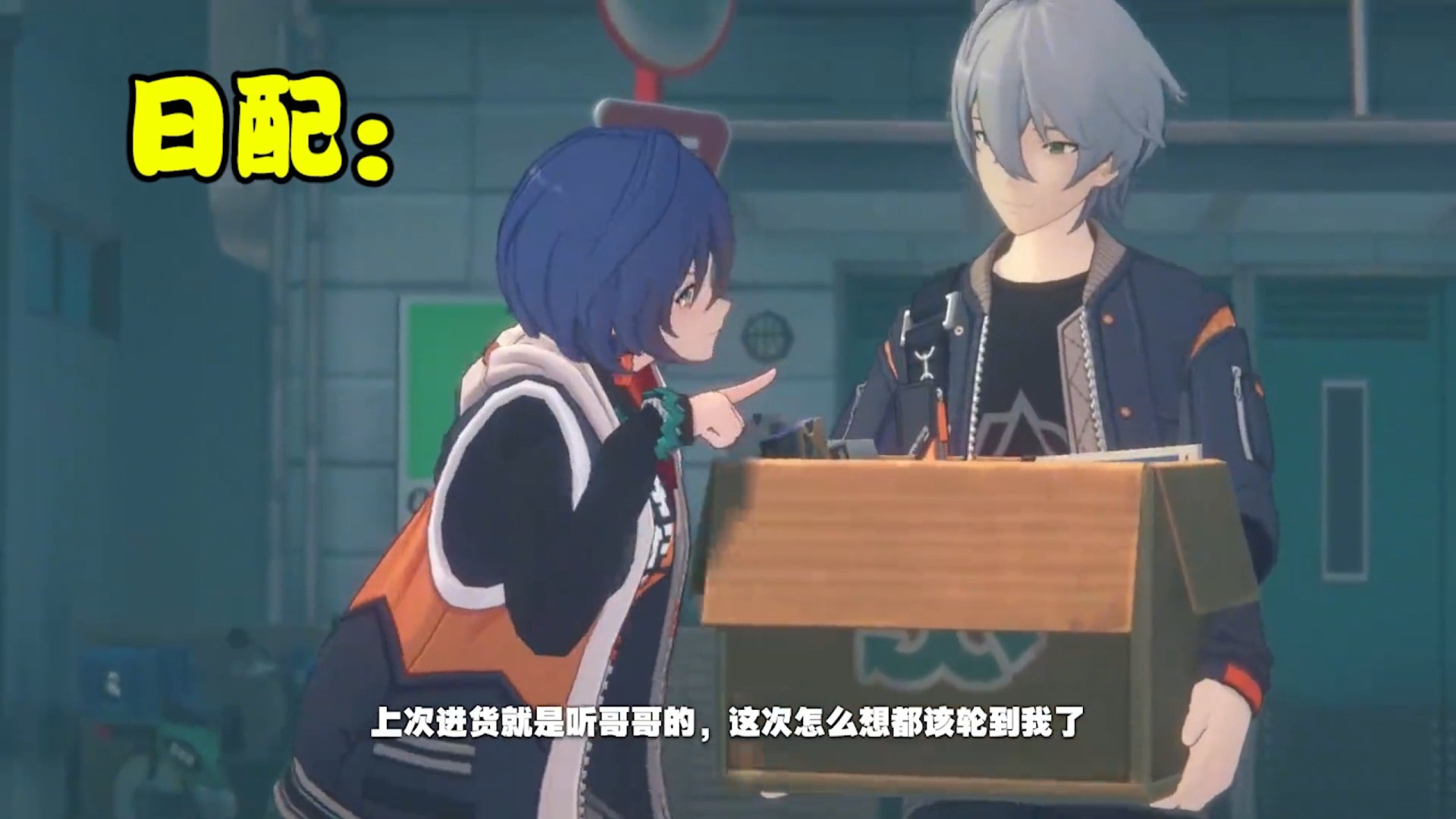 一个视频告诉你妹妹中配与日配的区别！#绝区零 #绝区零公测