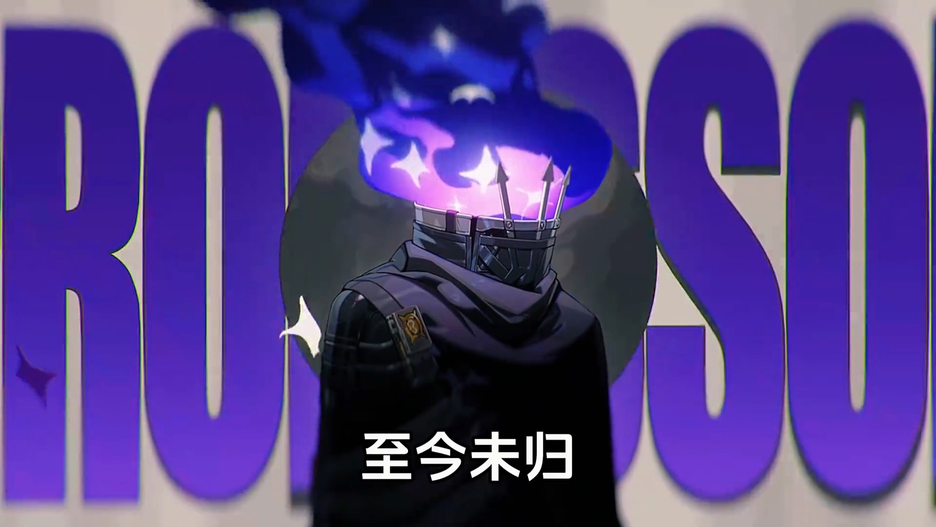 【绝区零】世界观PV 出来的都是大佬啊！ #绝区零公测 #绝区零 #米哈游 #二次元 #手游