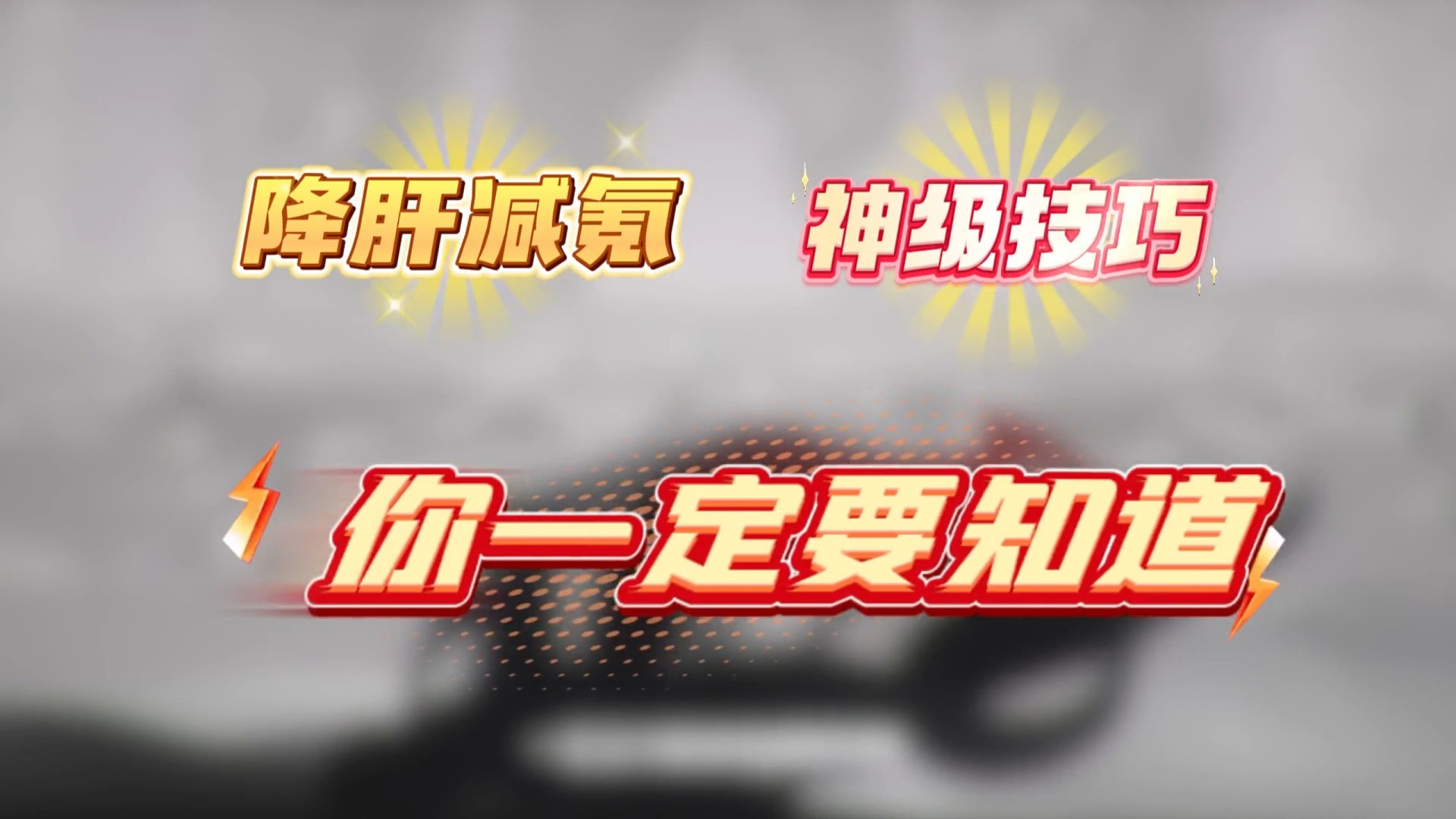 开服前期体力短缺材料不够？绝区零7大降肝减氪秘技攻略！绝区零萌新开服入坑攻略！#绝区零 #绝区零公测