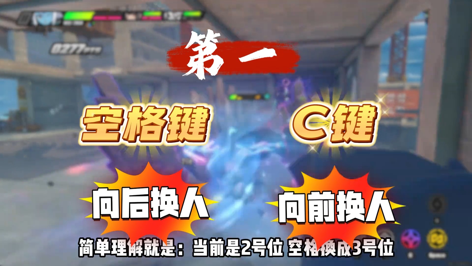 #绝区零公测 #绝区零攻略 #绝区零 一个能够提升你上限的攻略