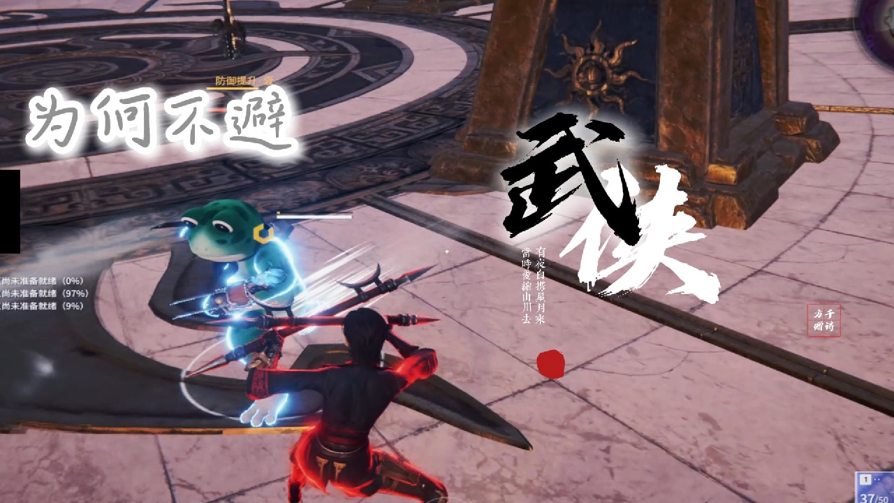 那些永劫帅的瞬间