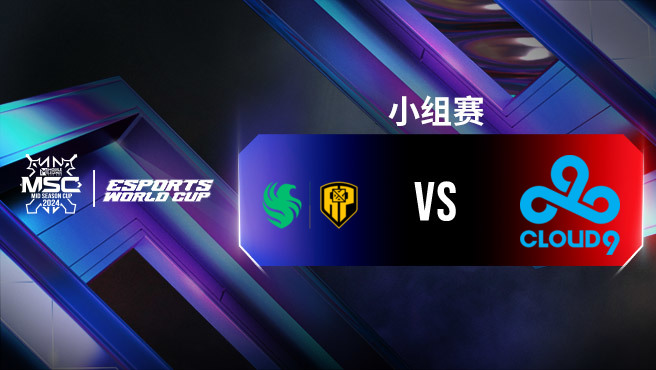 FCAP vs C9 决胜巅峰全球季中杯小组赛