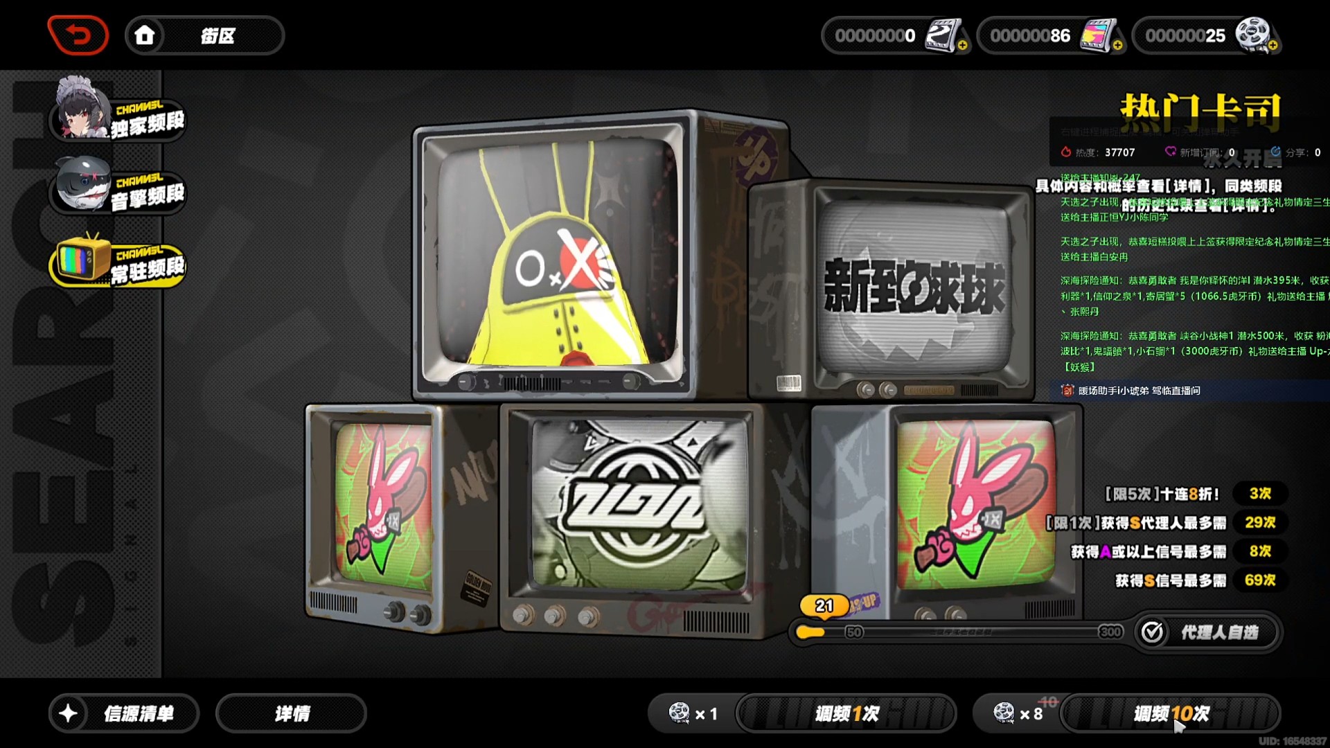 绝区零抽个卡玩